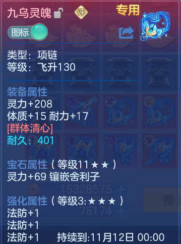 企业微信截图_17931620062436.png