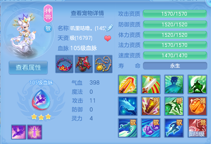 企业微信截图_17931620999309.png