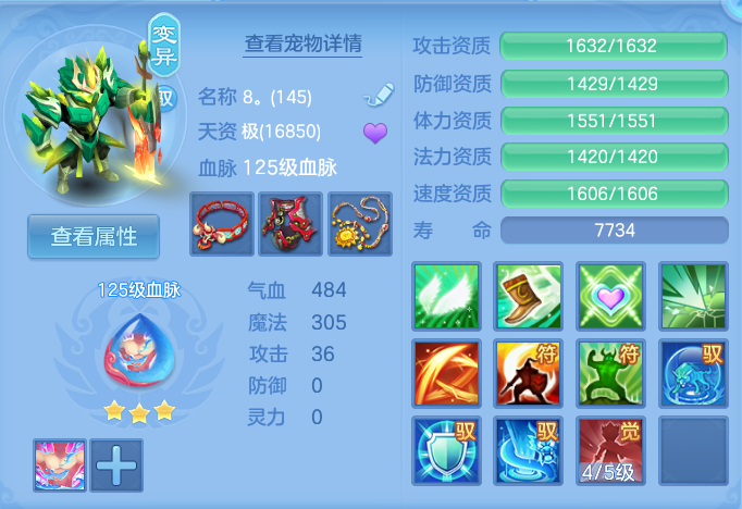 企业微信截图_17931621267836.png