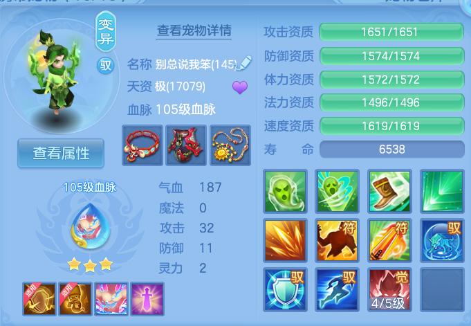 企业微信截图_17931622104087.png