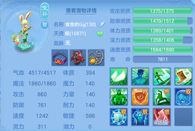 企业微信截图_17931623365407.png