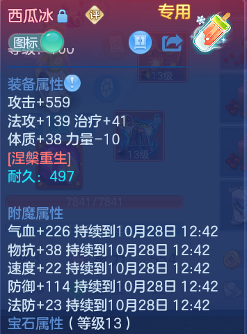企业微信截图_17931627917808.png