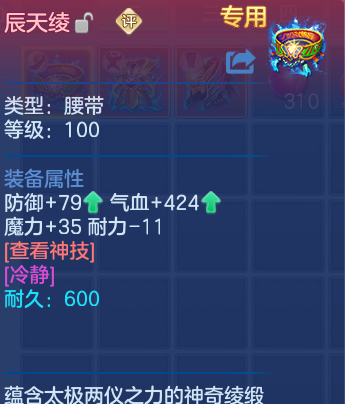 企业微信截图_17931628681202.png