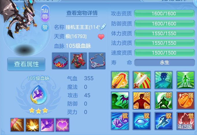 企业微信截图_17931629253129.png