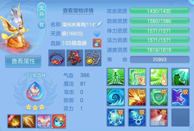 企业微信截图_17931631766592.png