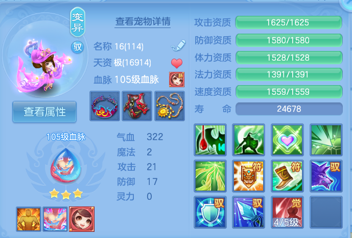 企业微信截图_17931631673886.png