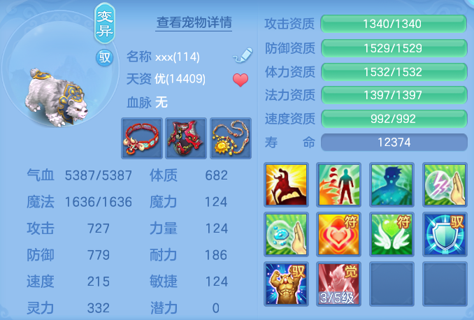 企业微信截图_17931632161520.png