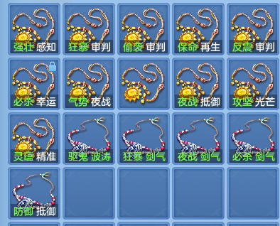企业微信截图_17931637316618.png