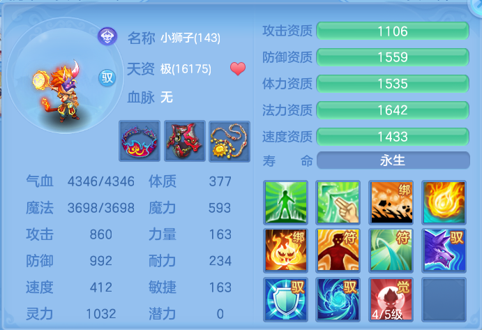 企业微信截图_1793164182149.png
