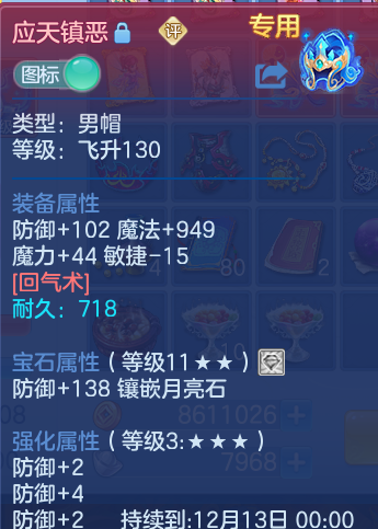 企业微信截图_17931639099739.png