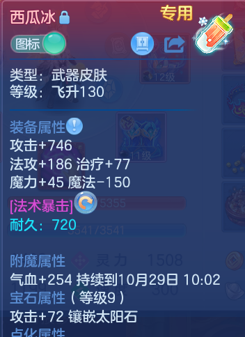 企业微信截图_17931639064826.png