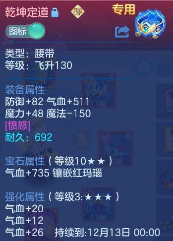 企业微信截图_17931639256759.png