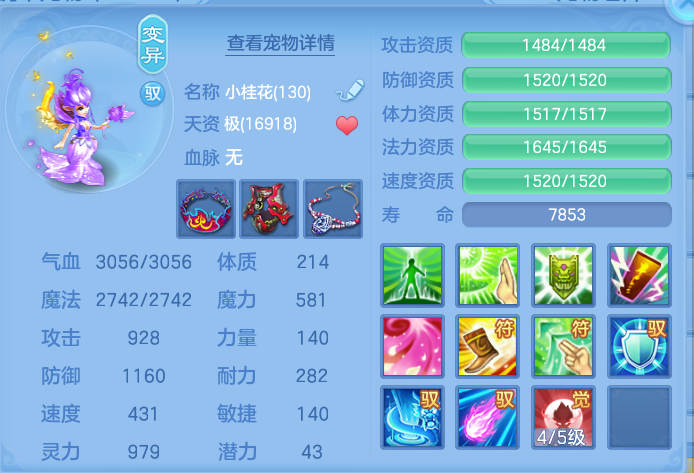 企业微信截图_17931641445928.png