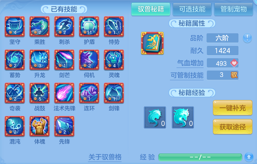 企业微信截图_17931642031608.png