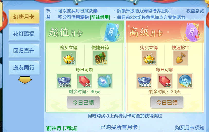 企业微信截图_17931642973998.png