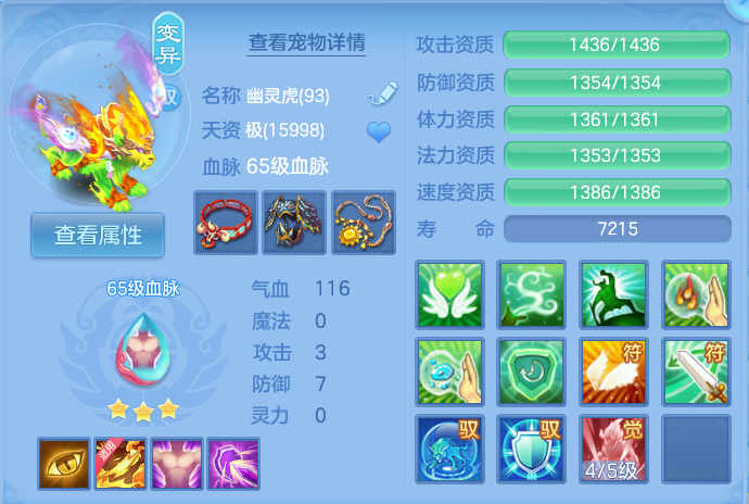 企业微信截图_1793167008219.png