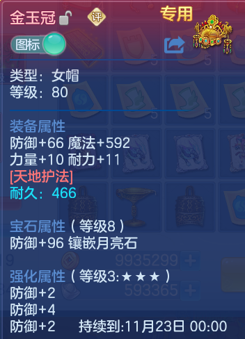 企业微信截图_17931669314135.png