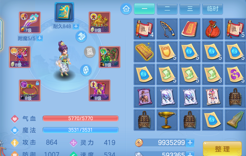 企业微信截图_17931669231374.png