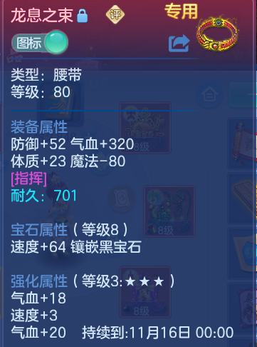 企业微信截图_17931669411824.png