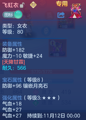 企业微信截图_17931669448915.png