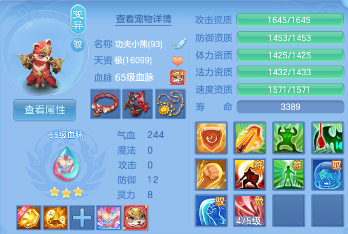 企业微信截图_17931670264323.png