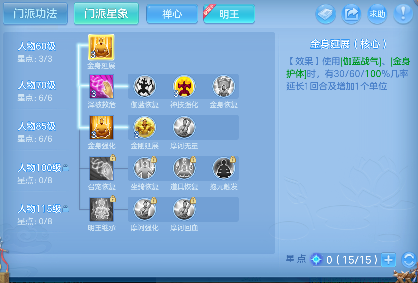 企业微信截图_17931670799258.png