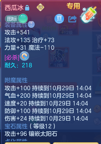 企业微信截图_17931695793714.png