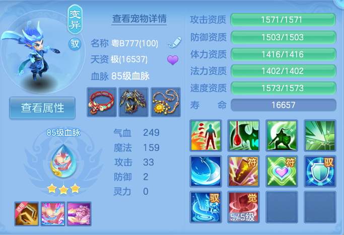 企业微信截图_17931696804159.png
