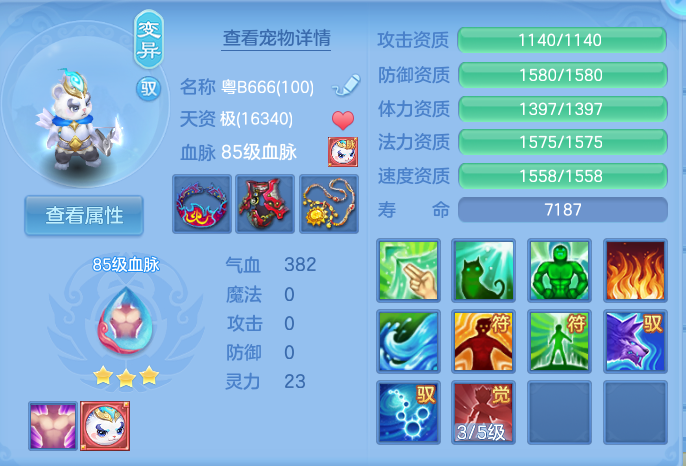 企业微信截图_17931696851101.png