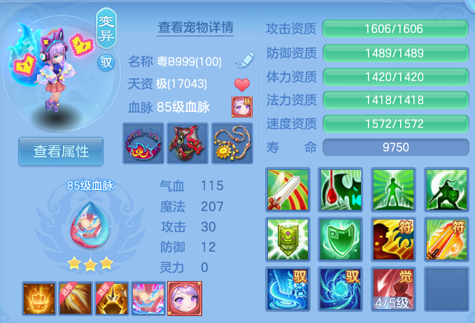 企业微信截图_17931697218492.png