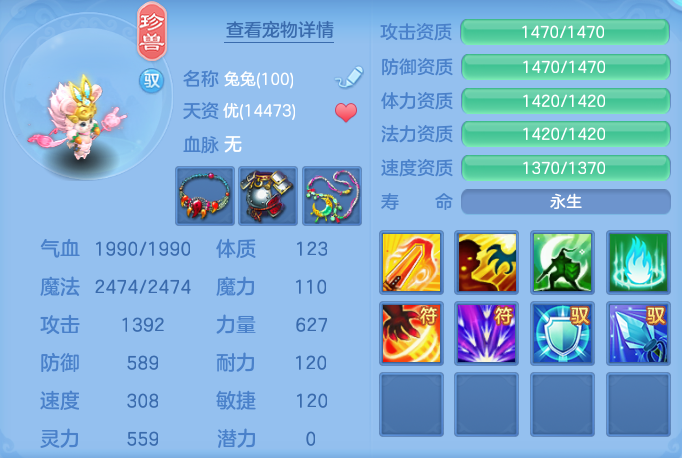 企业微信截图_17931697499155.png