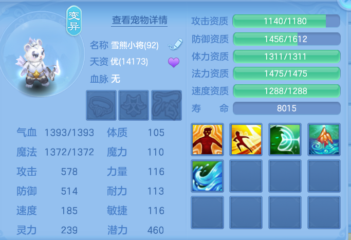 企业微信截图_17931697572087.png