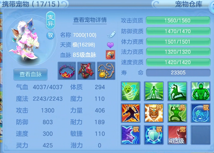 a7345736-1c5d-4083-b1e8-5bfc031bb135.png