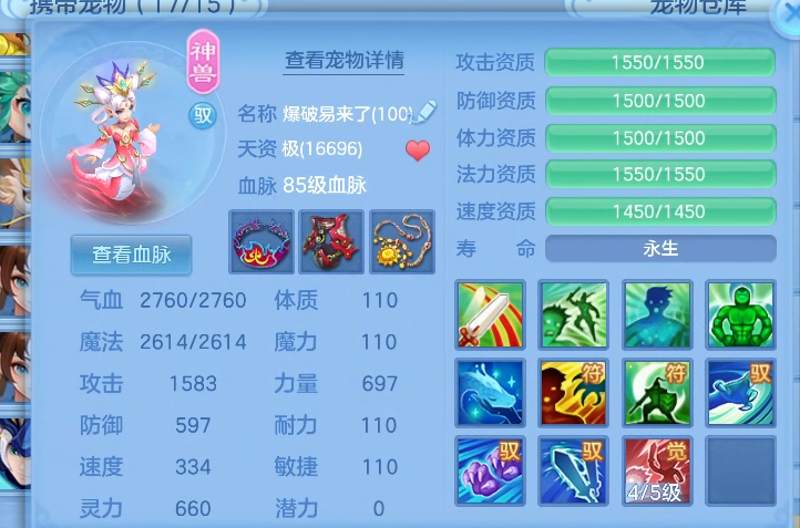 1fefc069-abcb-43a1-bff5-68a0ad363869.png