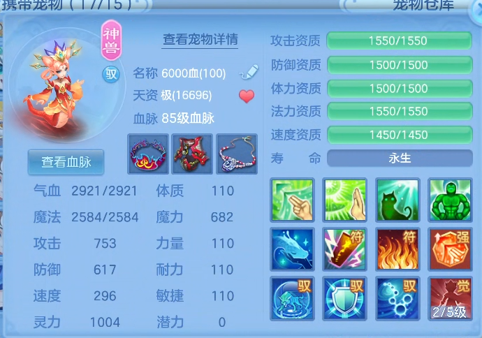 11afe14f-a01a-4a2d-ad0c-e000ec7f52d5.png