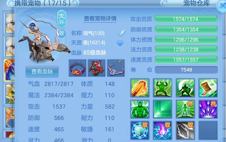 416c5da3-6b0b-4305-a5fe-d4c8968343f2.png