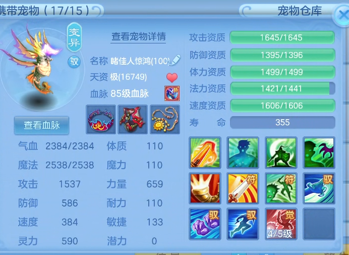 c99abd23-b4df-4d8c-bada-600865ea203e.png