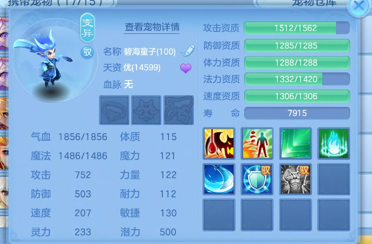 40368ff3-1b41-49d1-8d45-63829b0ef0c3.png