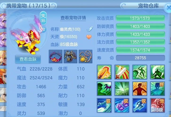 167560ab-8da8-45da-8274-760f224535e7.png