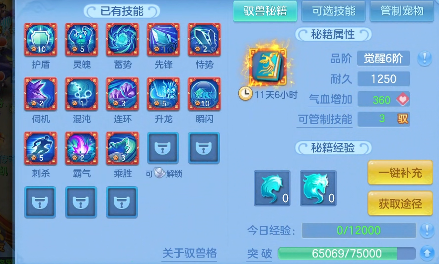 1759d9ba-6001-45bb-b638-0e46233d0386.png