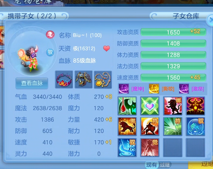 8eba110f-543d-434e-b1e4-0c43faf01bba.png