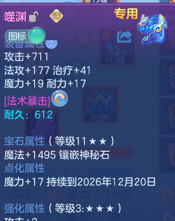 企业微信截图_17931977381785.png