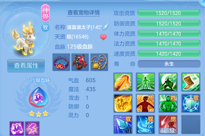 企业微信截图_17931977697764.png