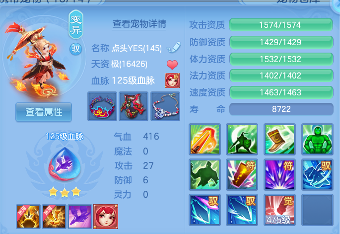 企业微信截图_17931978609072.png