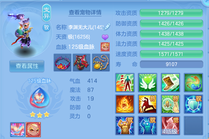 企业微信截图_17931978756733.png