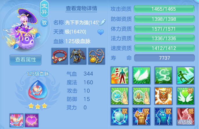 企业微信截图_179319788787.png
