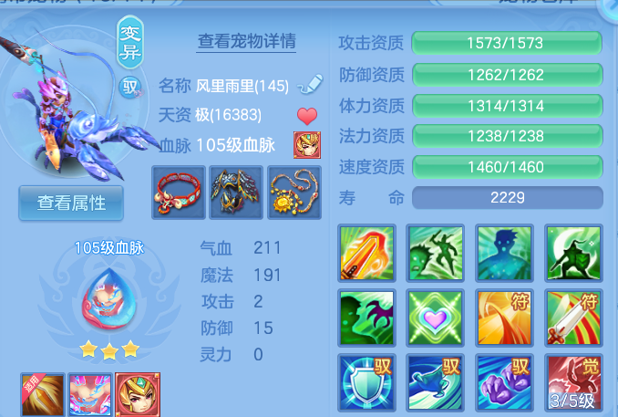 企业微信截图_17931978914430.png