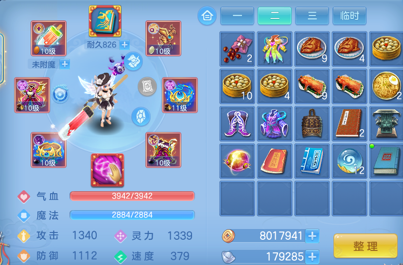 企业微信截图_1793119142822.png