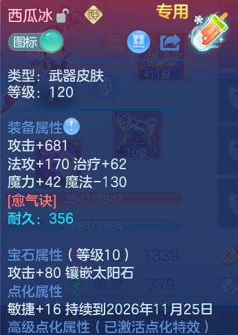 企业微信截图_17931191511286.png