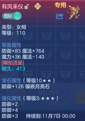 企业微信截图_17931191559821.png